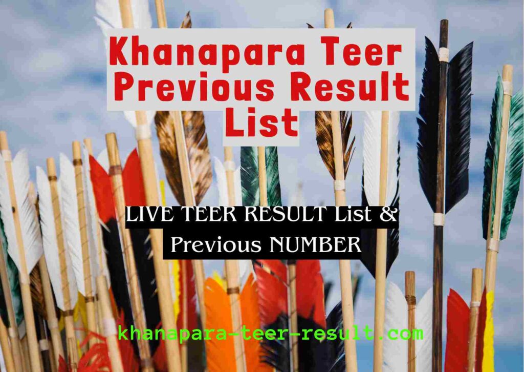 Khanapara TEER Previous Result List